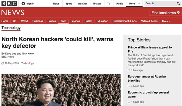 BBC News report
